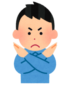 ダメのXのジェスチャー