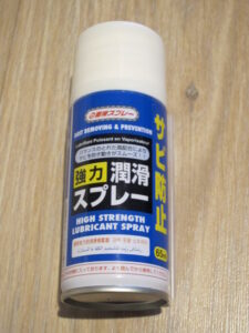 100円均一ショップのサビ防止スプレー