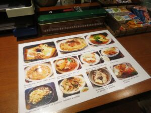 和みの写真入りメニュー