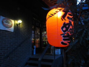 居酒屋たぬきの入口