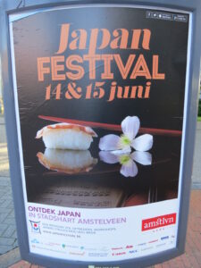アムステルフェーンで毎年行われるJapan Festivalの広告